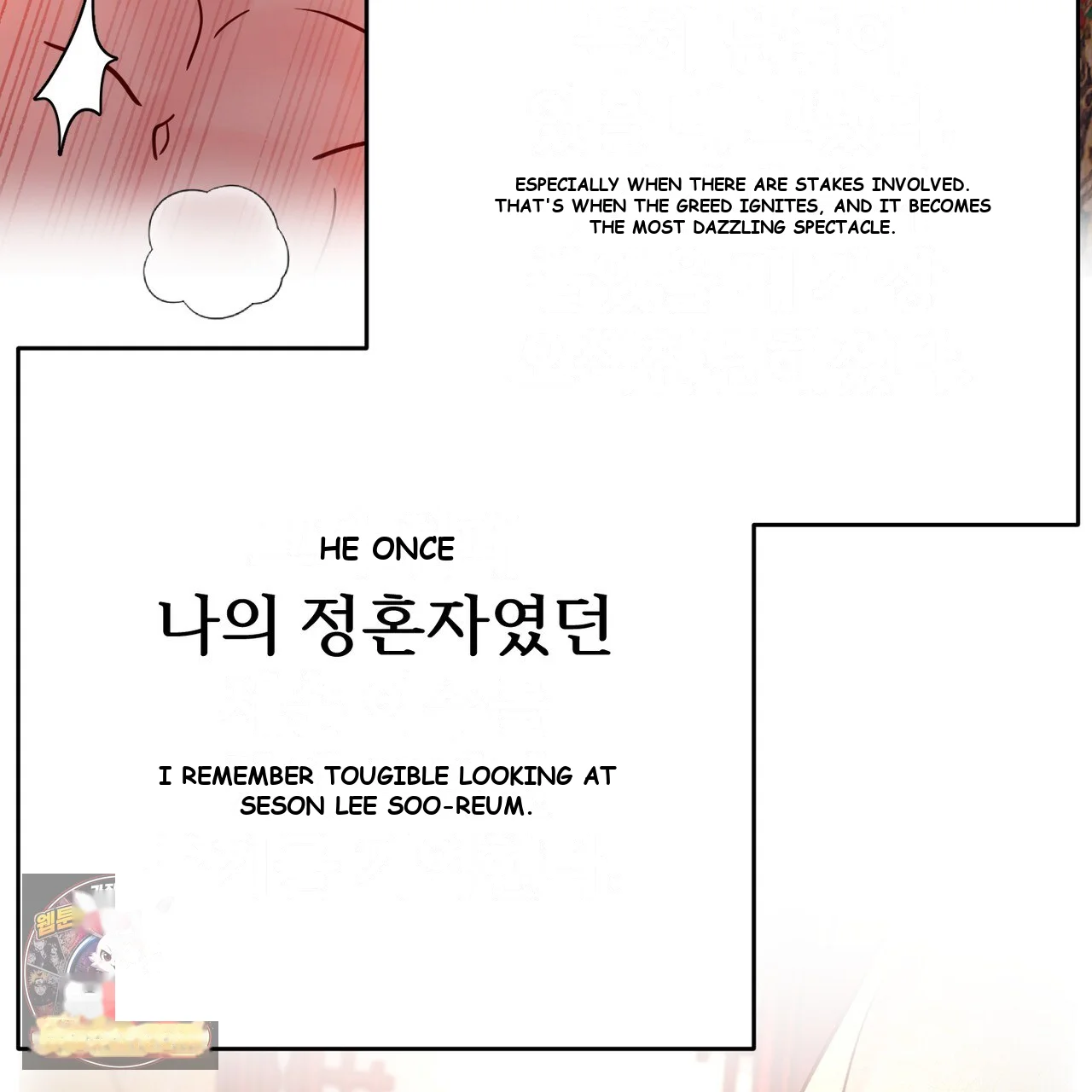 The Crimson Bride Episode 50 - Page 124