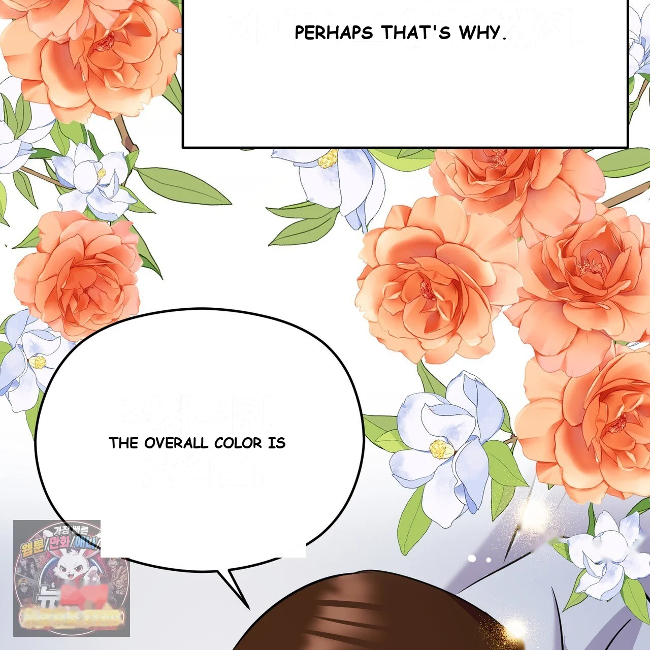 The Crimson Bride Episode 50 - Page 127