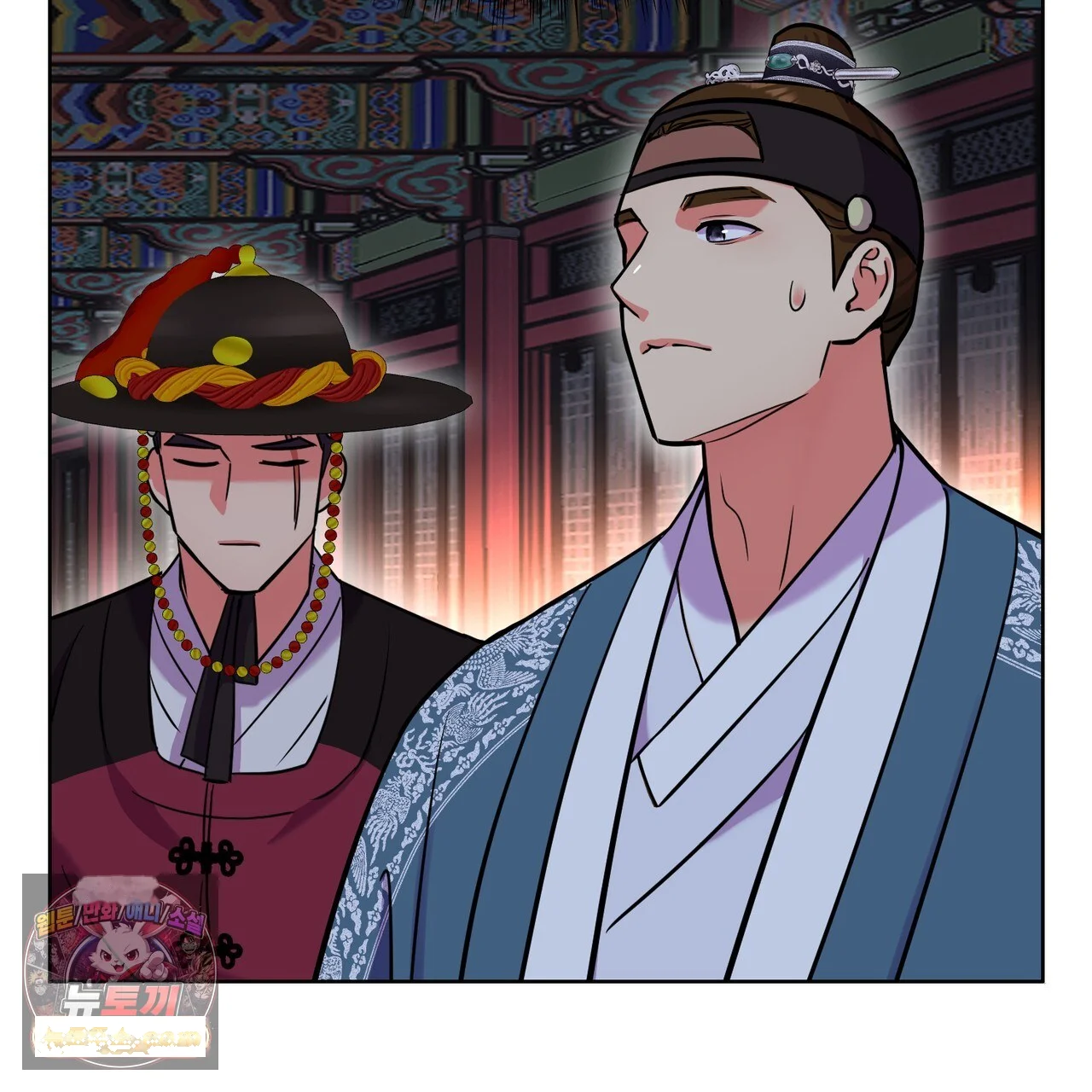 The Crimson Bride Episode 50 - Page 13