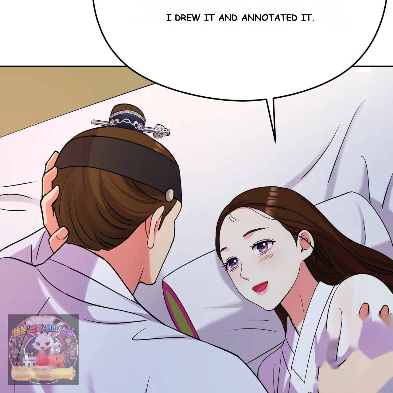 The Crimson Bride Episode 50 - Page 135
