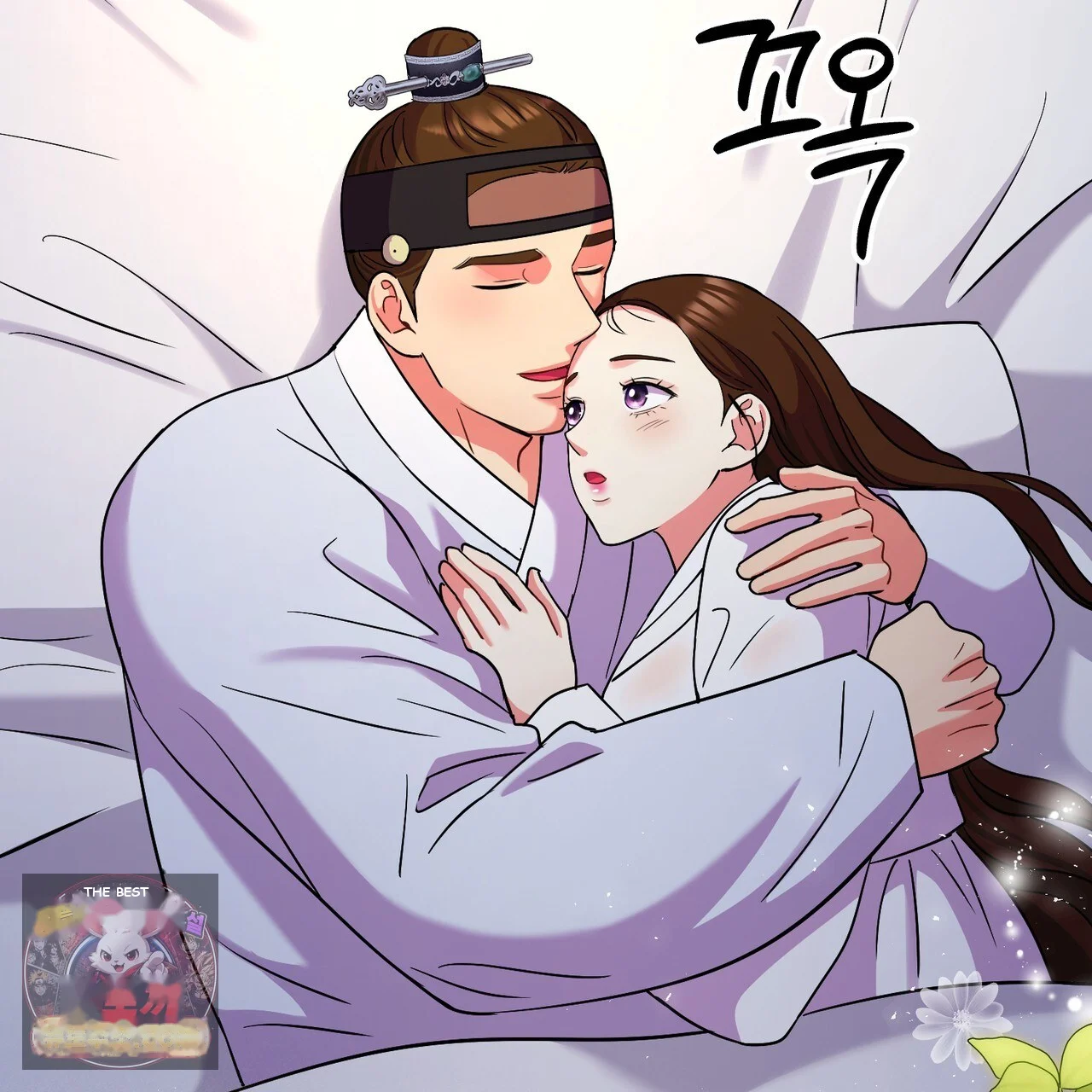 The Crimson Bride Episode 50 - Page 147
