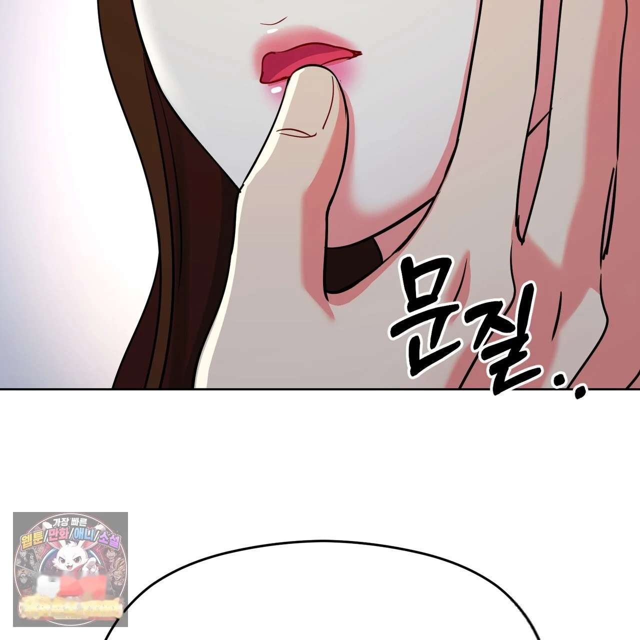 The Crimson Bride Episode 50 - Page 165