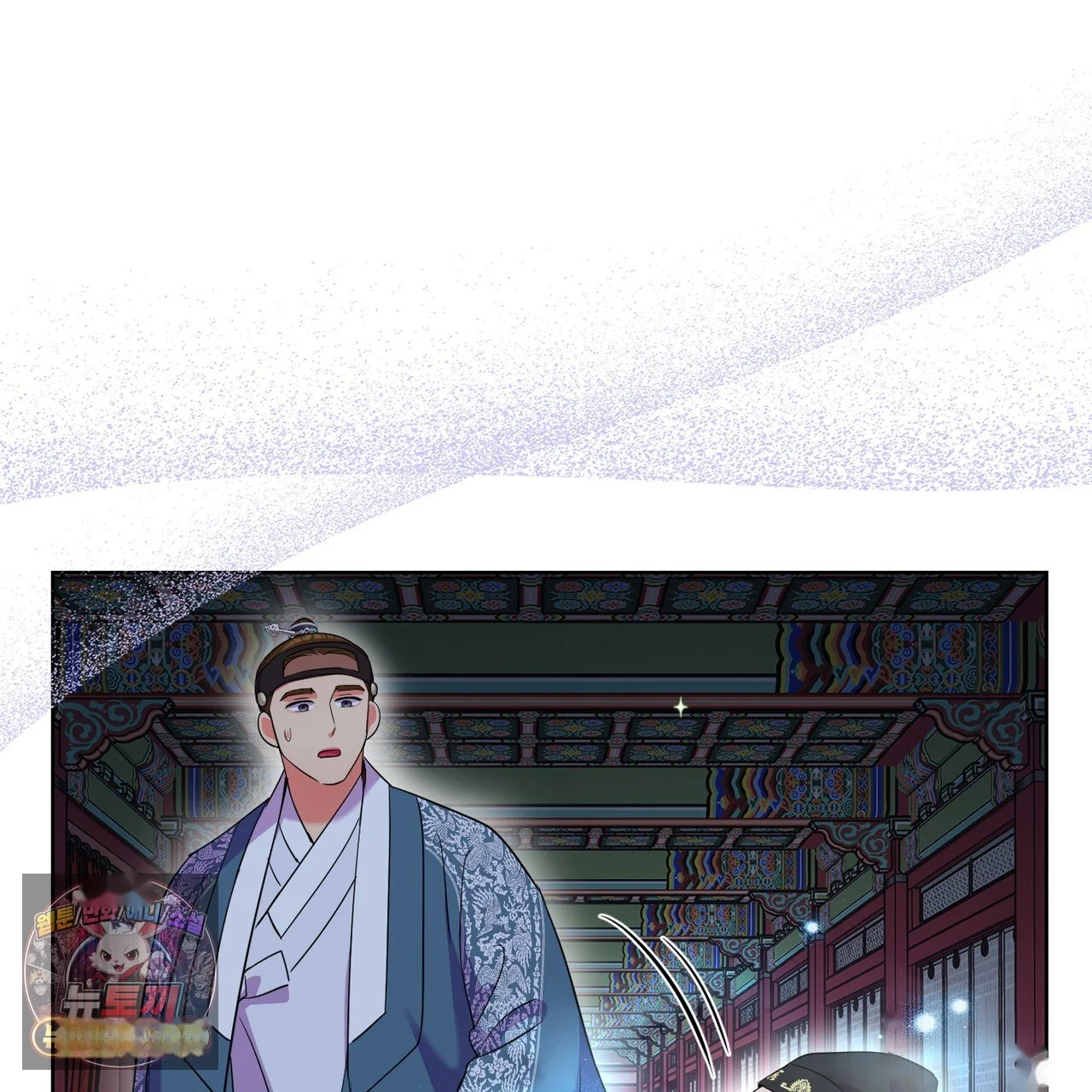 The Crimson Bride Episode 50 - Page 22