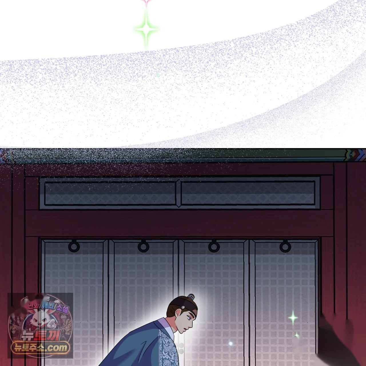 The Crimson Bride Episode 50 - Page 24