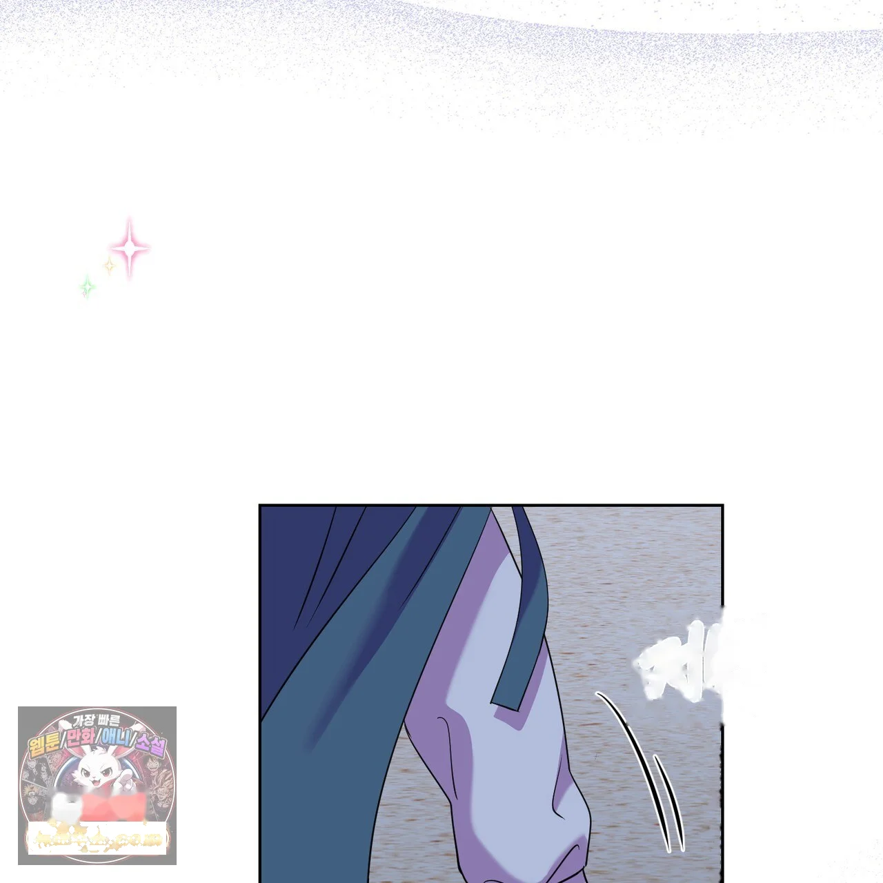The Crimson Bride Episode 50 - Page 26