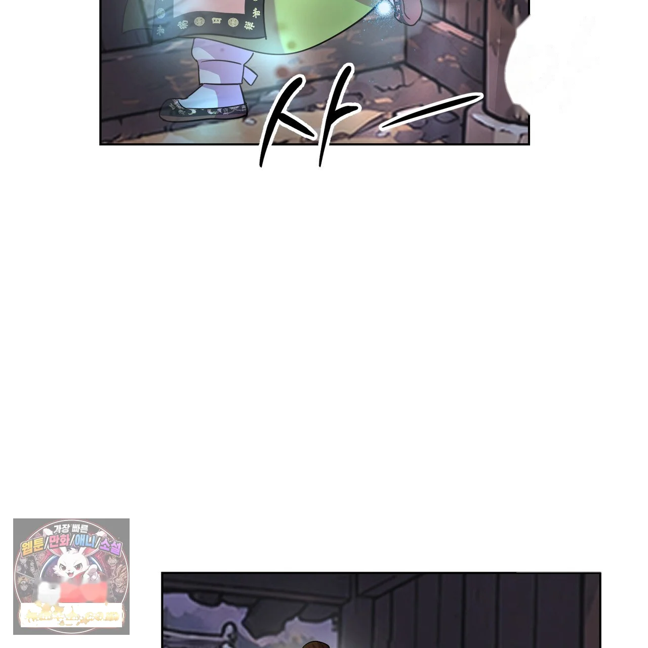 The Crimson Bride Episode 50 - Page 39