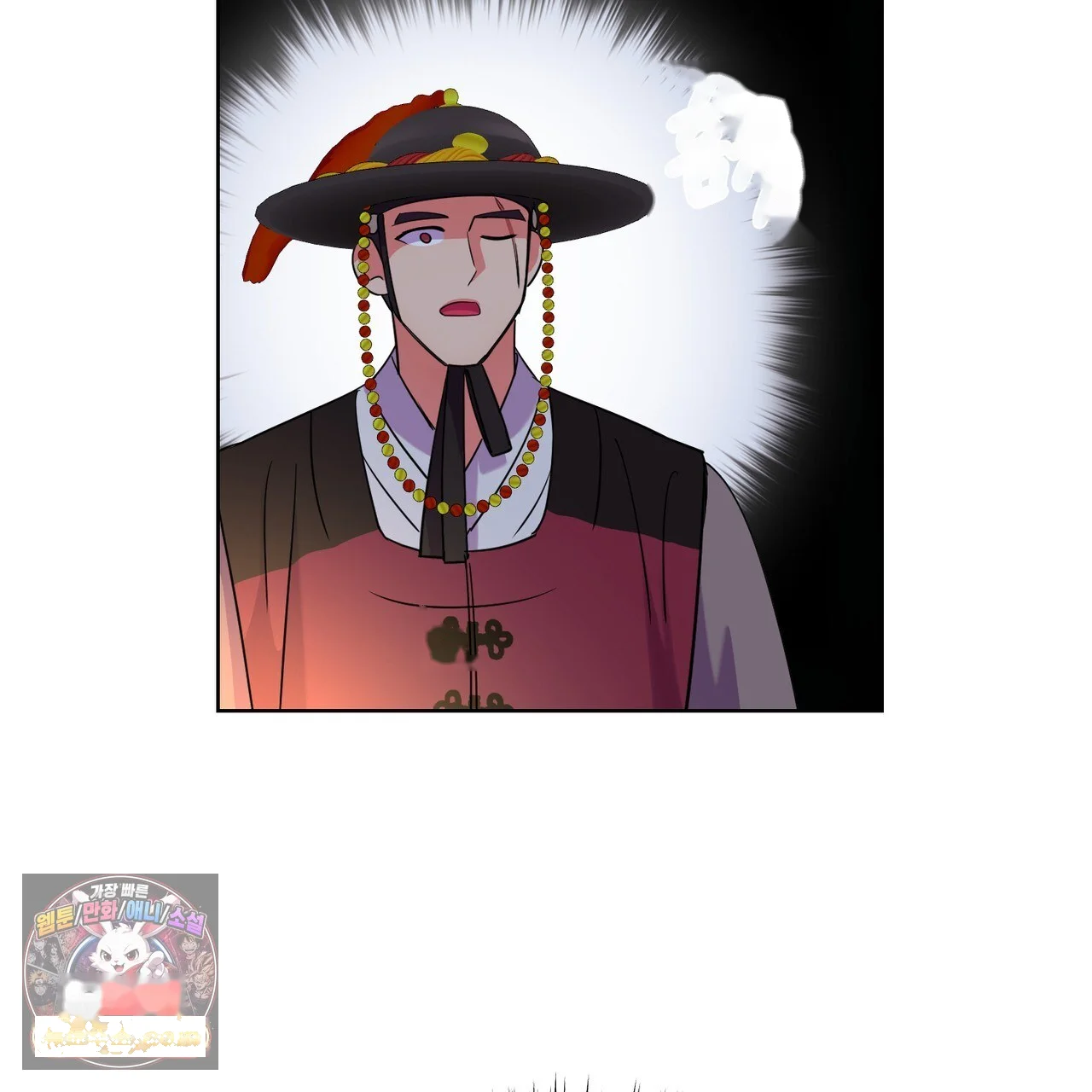 The Crimson Bride Episode 50 - Page 45