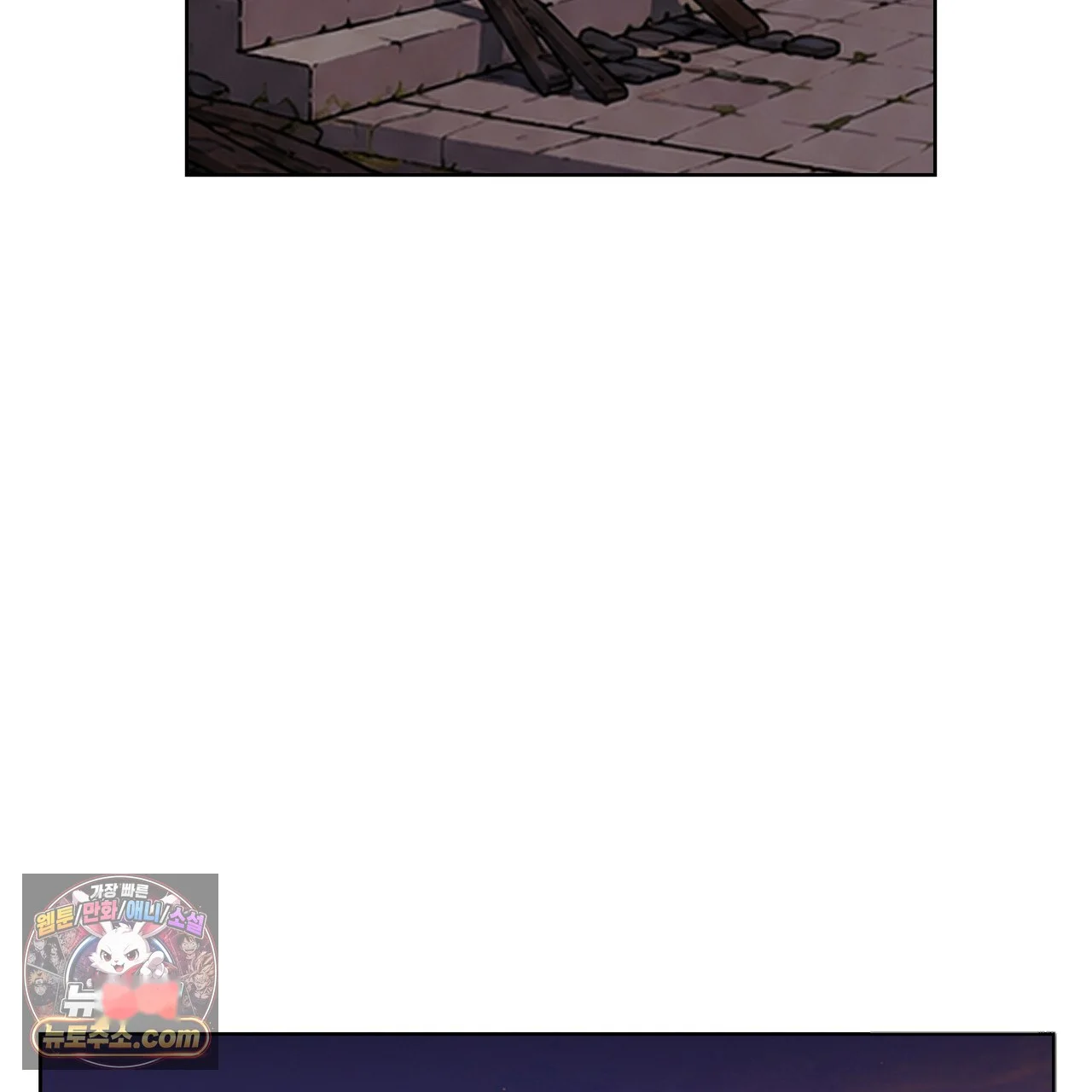 The Crimson Bride Episode 50 - Page 50
