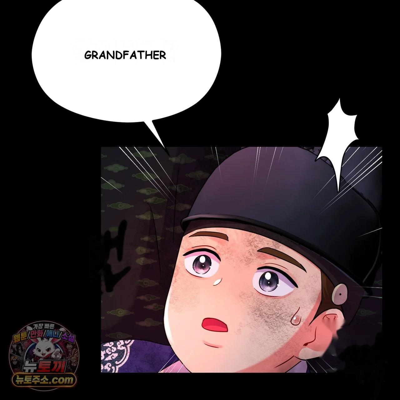 The Crimson Bride Episode 50 - Page 59