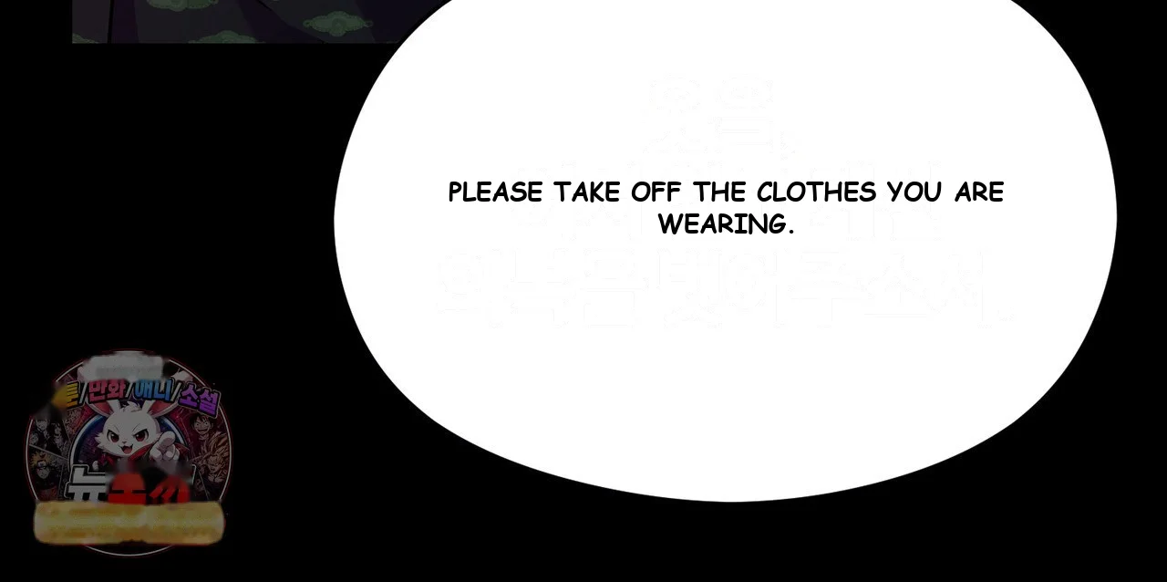 The Crimson Bride Episode 50 - Page 61