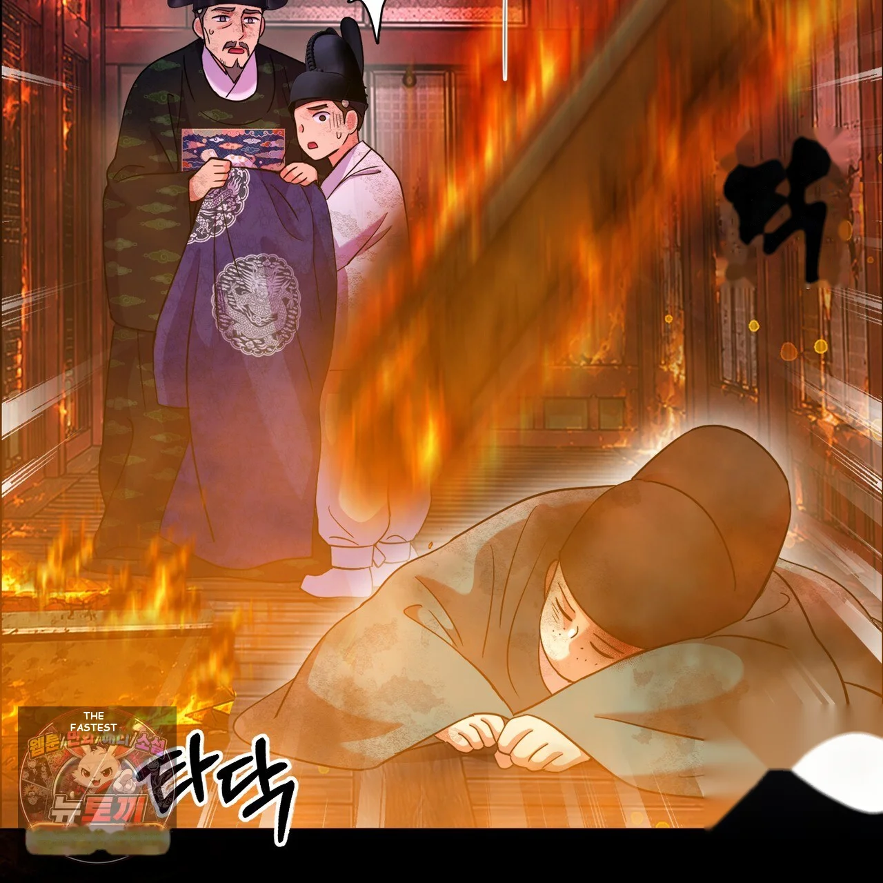 The Crimson Bride Episode 50 - Page 64