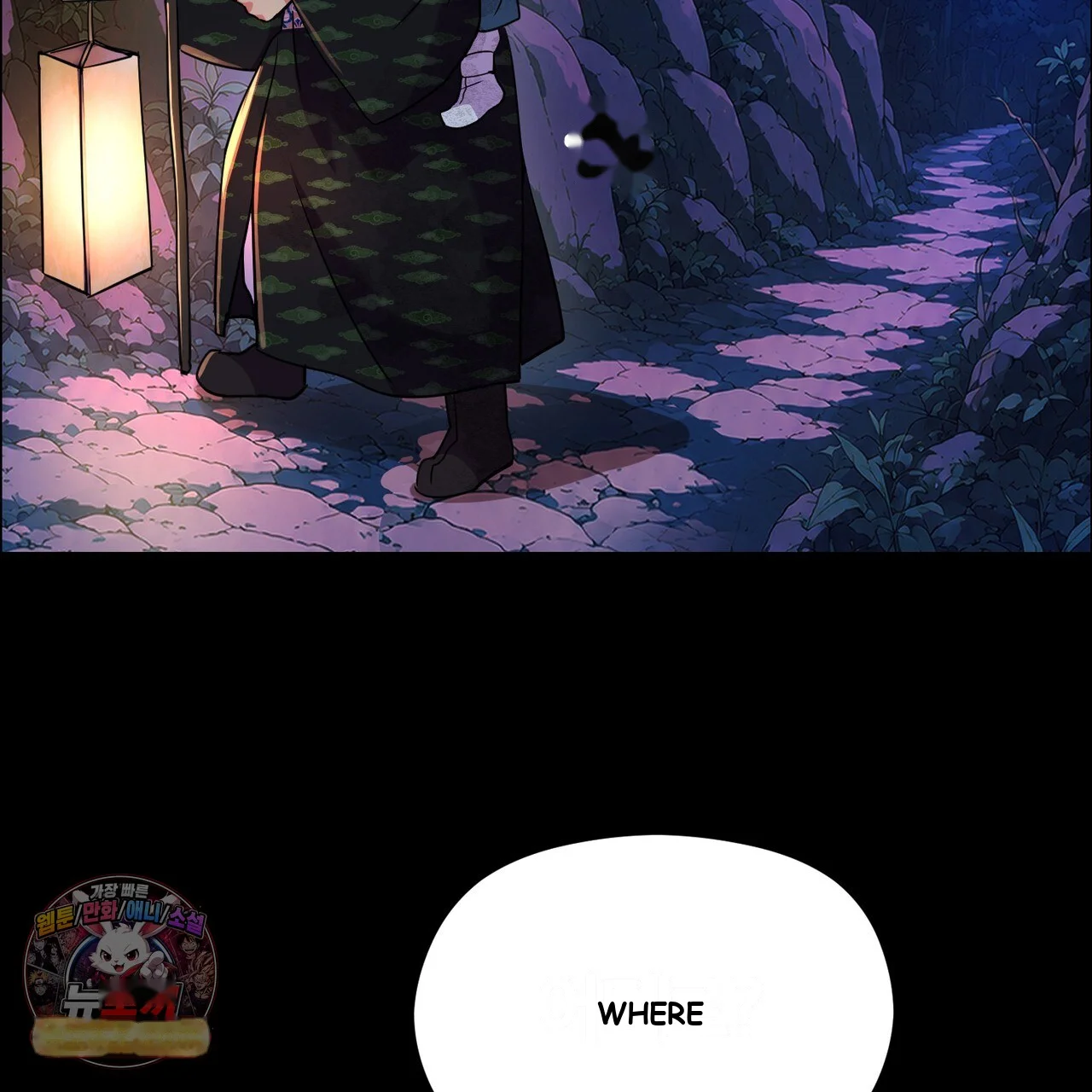 The Crimson Bride Episode 50 - Page 73