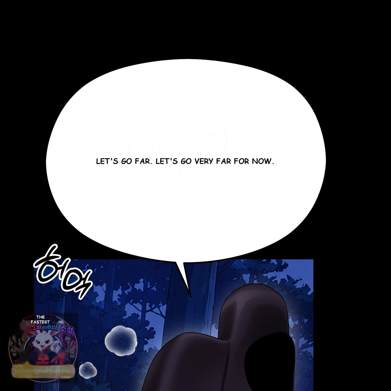 The Crimson Bride Episode 50 - Page 75