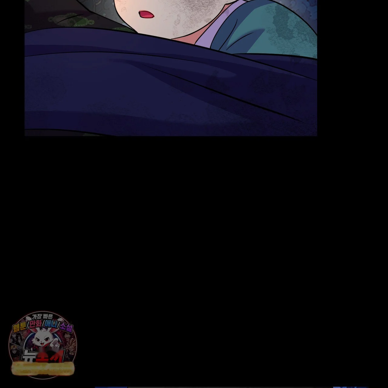 The Crimson Bride Episode 50 - Page 78