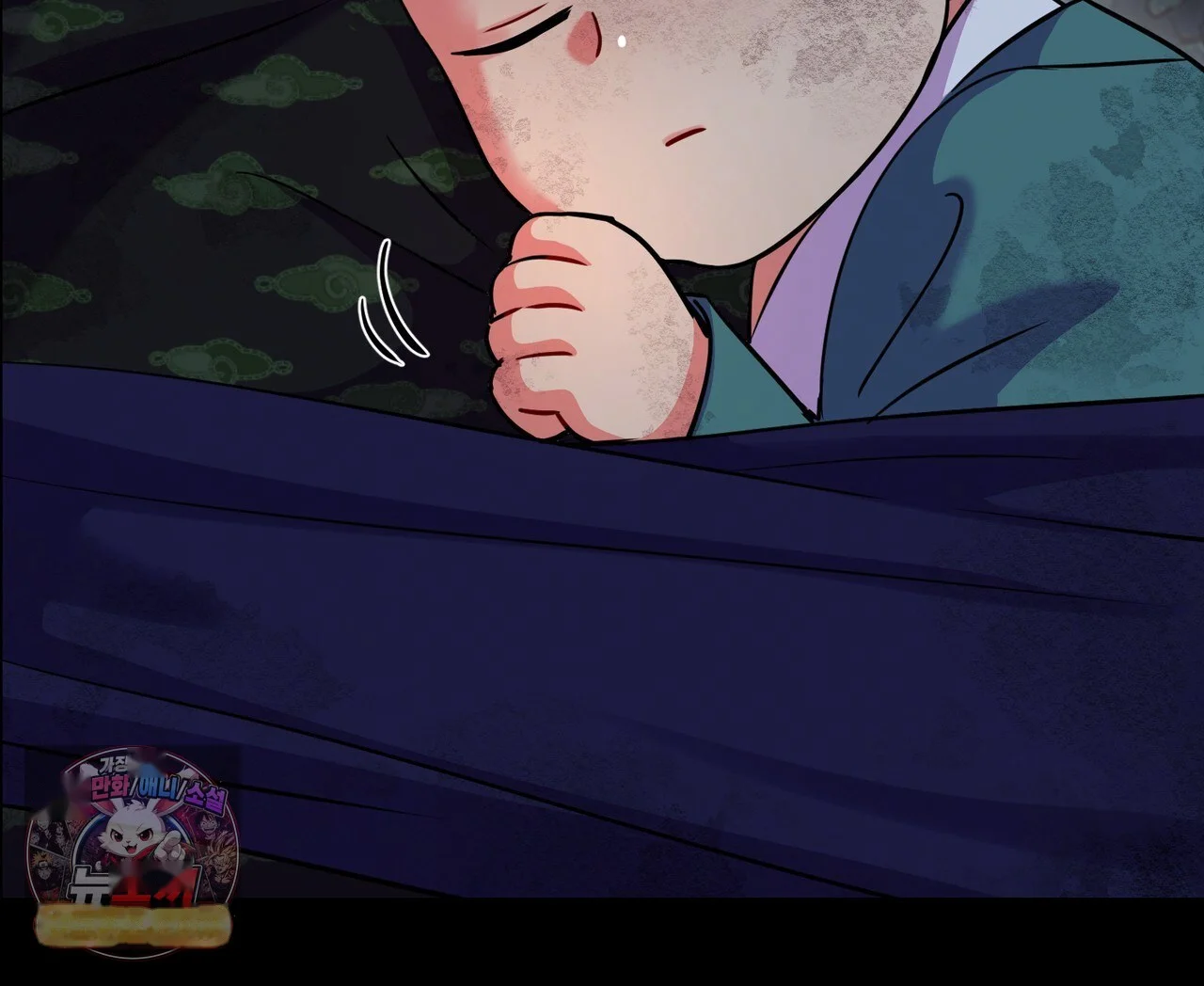 The Crimson Bride Episode 50 - Page 81