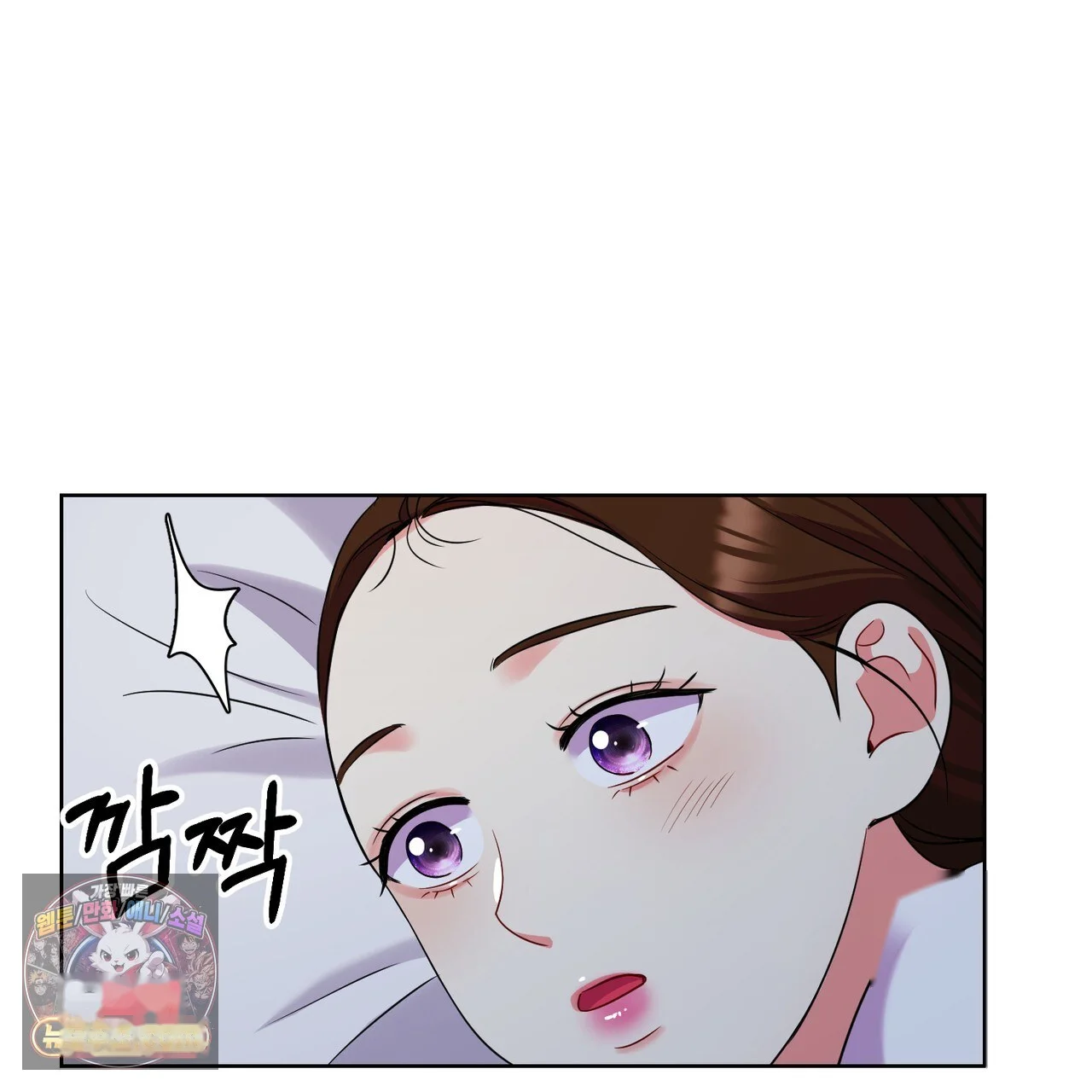 The Crimson Bride Episode 50 - Page 87