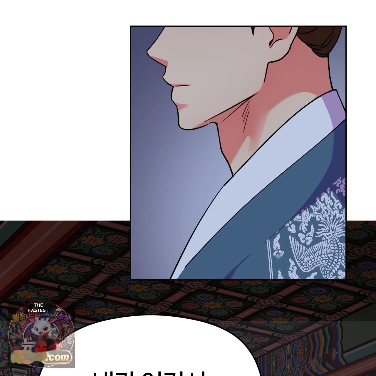 The Crimson Bride Episode 50 - Page 9