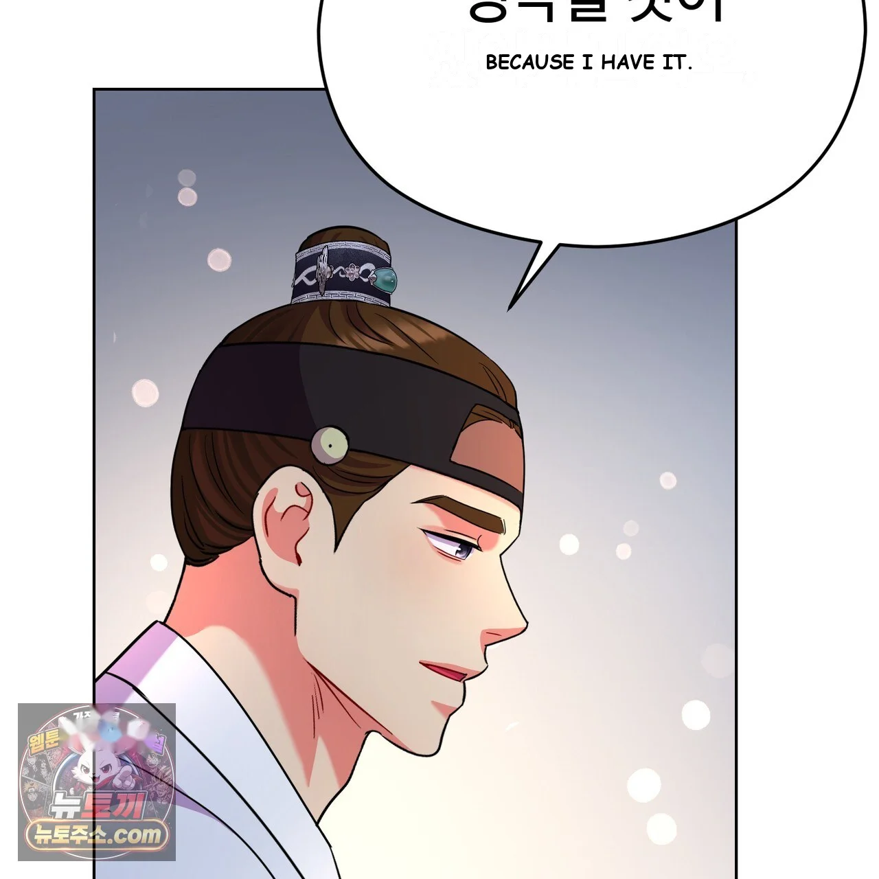 The Crimson Bride Episode 50 - Page 93