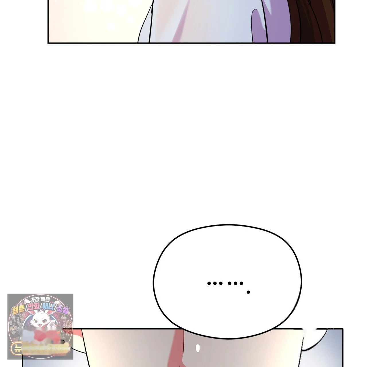 The Crimson Bride Episode 50 - Page 96