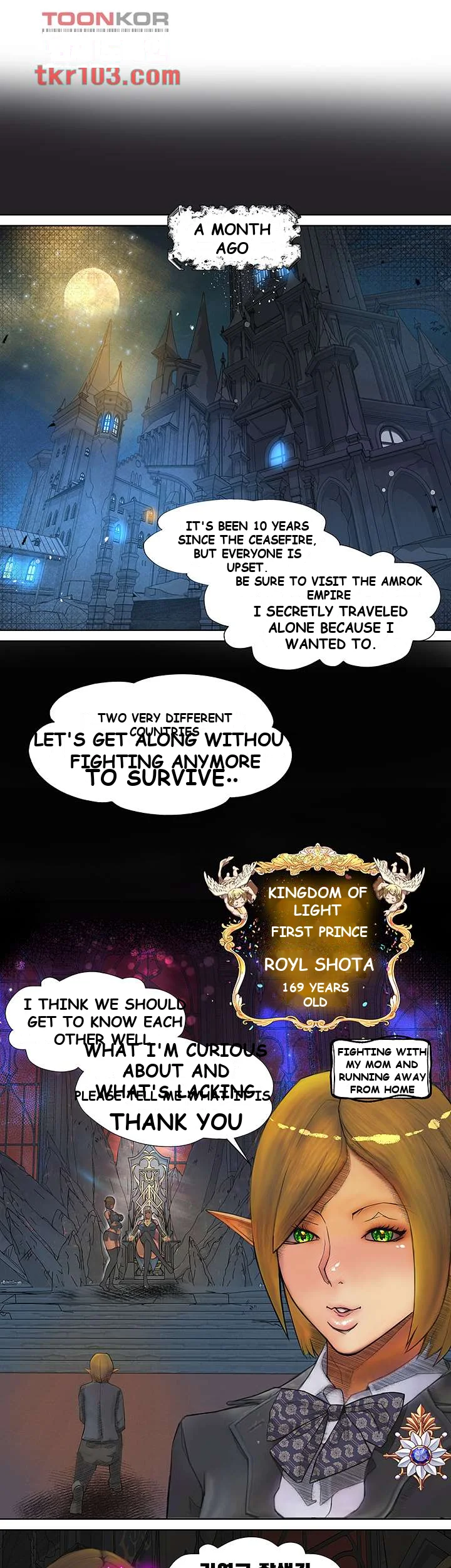 The DARK ELF QUEEN and the SLAVE ORC Episode 1 - Page 15