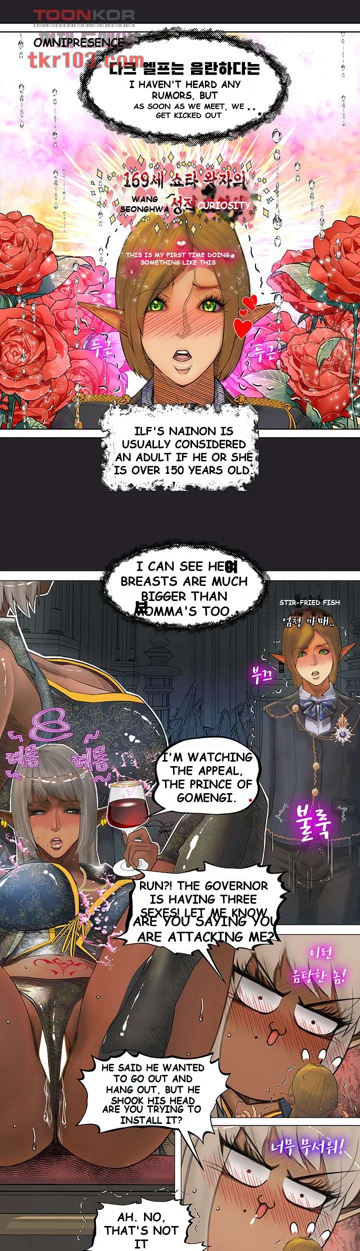 The DARK ELF QUEEN and the SLAVE ORC Episode 1 - Page 18