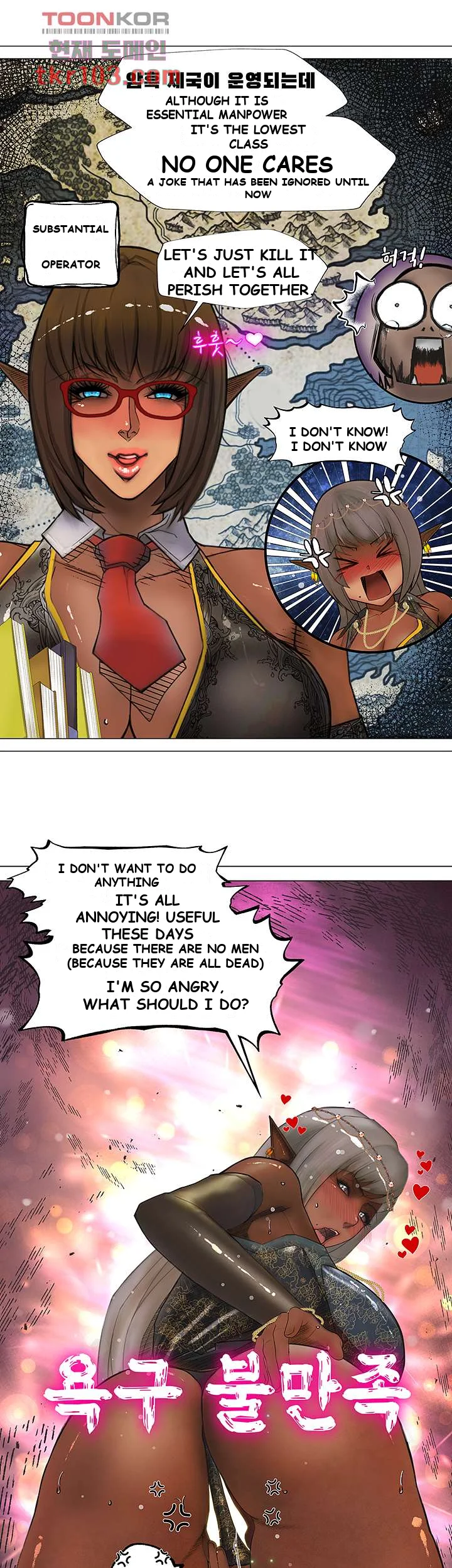 The DARK ELF QUEEN and the SLAVE ORC Episode 1 - Page 26
