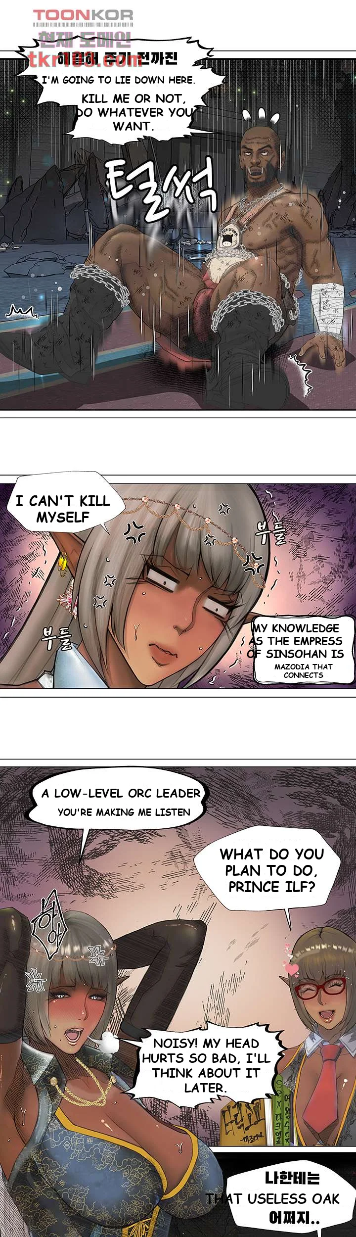 The DARK ELF QUEEN and the SLAVE ORC Episode 1 - Page 29