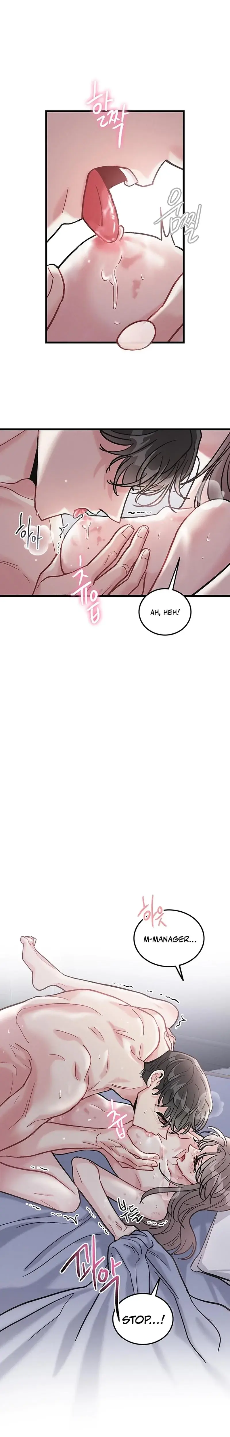 The Delicacies of a Man's Romance Episode 1 - Page 2