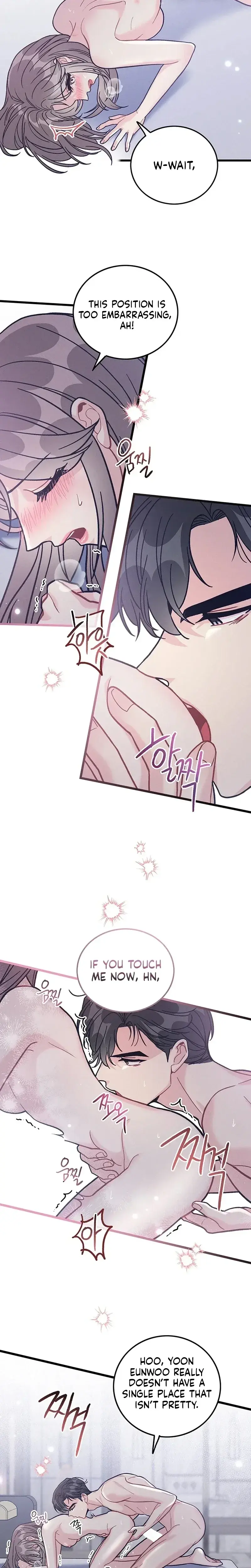 The Delicacies of a Man's Romance Episode 32 - Page 6
