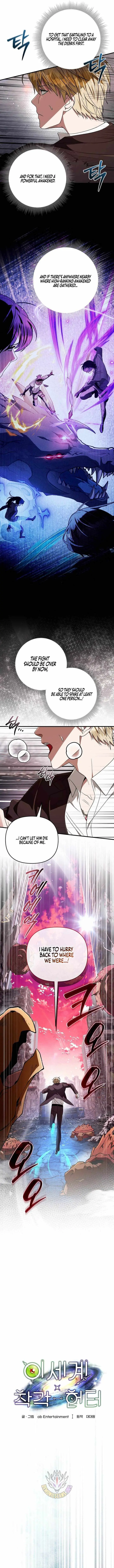 The Delusional Hunter in Another World Episode 106 - Page 8