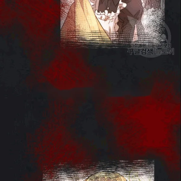 The Demonic Contract Episode 2 - Page 13