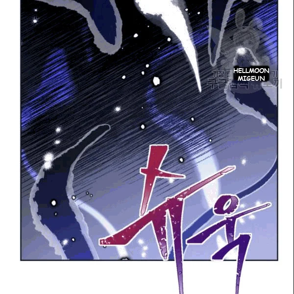 The Demonic Contract Episode 2 - Page 35