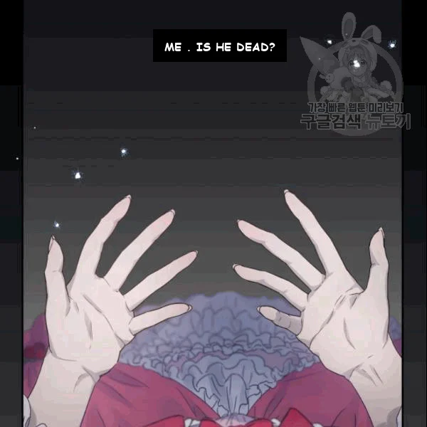 The Demonic Contract Episode 2 - Page 5