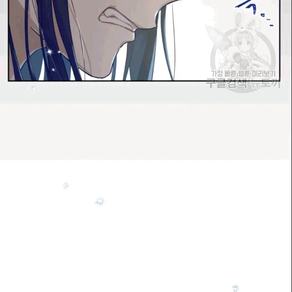 The Demonic Contract Episode 2 - Page 8