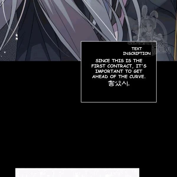 The Demonic Contract Episode 2 - Page 85