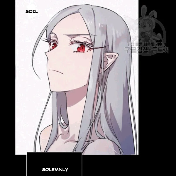 The Demonic Contract Episode 2 - Page 86