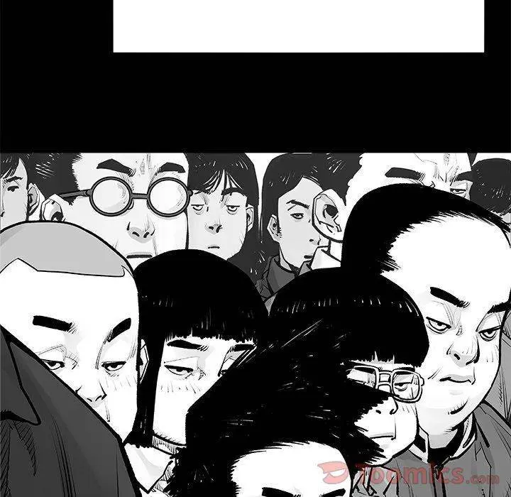 The Devil’s Descendants Episode 23 - Page 48