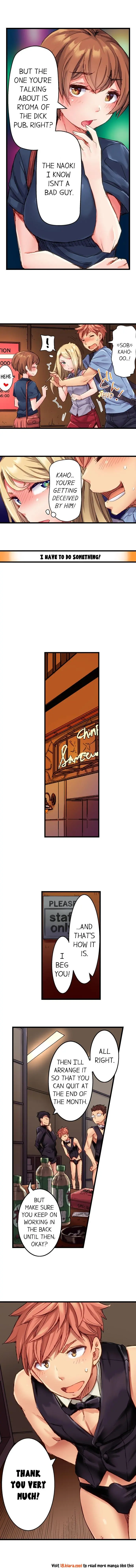 The Dick Pub Episode 13 - Page 3