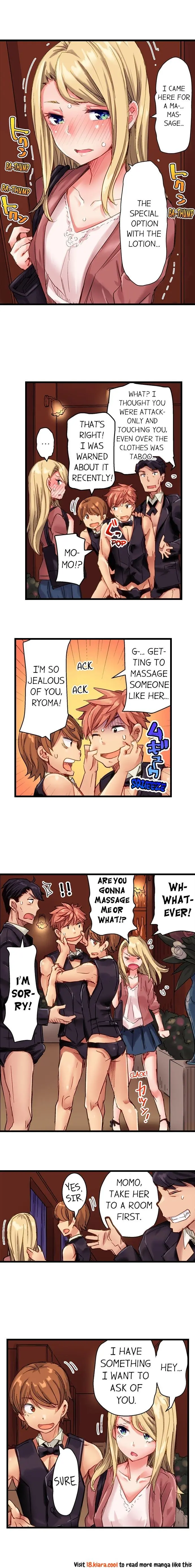The Dick Pub Episode 13 - Page 6