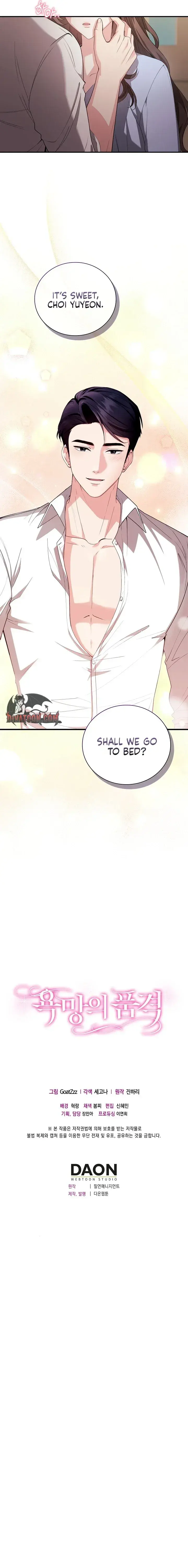 The Dignity of Desire Episode 1 - Page 11