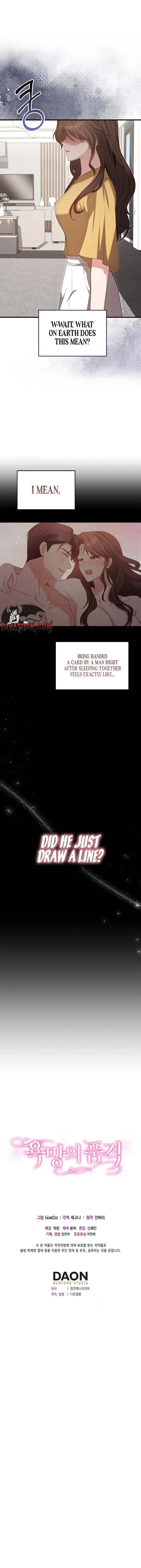 The Dignity of Desire Episode 13 - Page 9