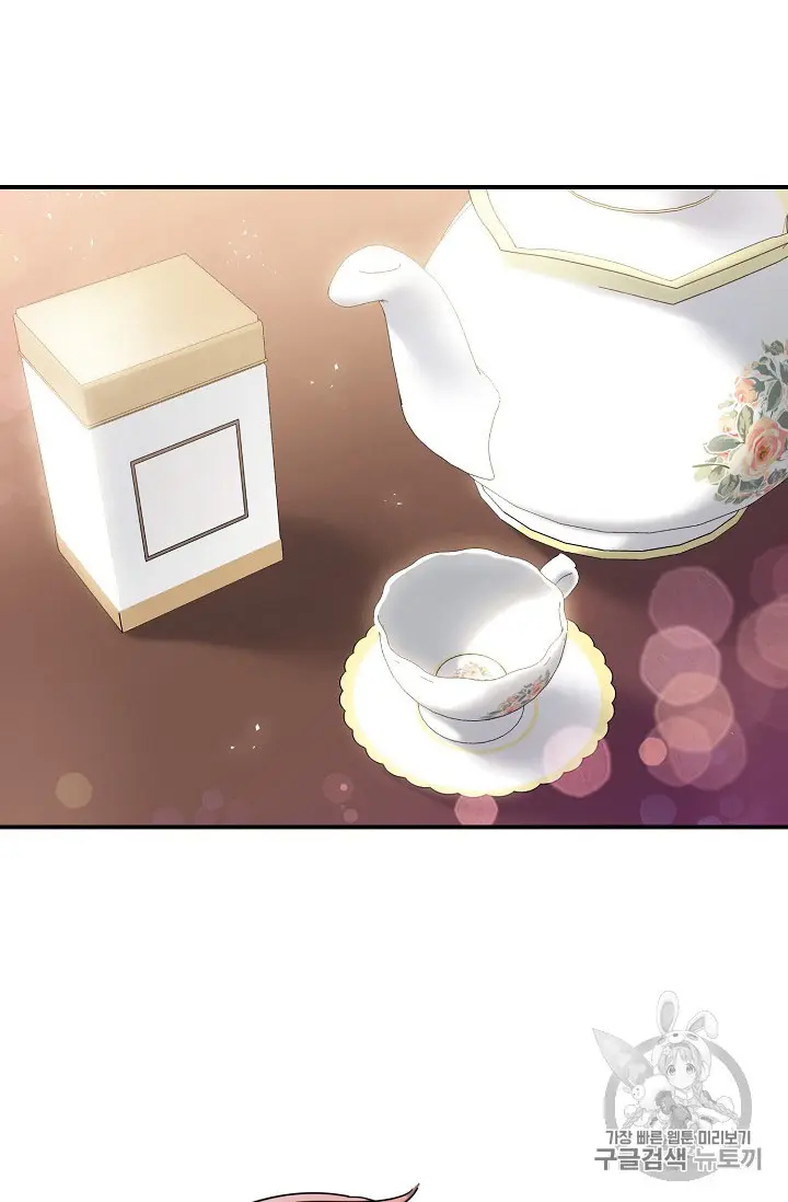 The Duchess 50 Tea Recipes Episode 58 - Page 21