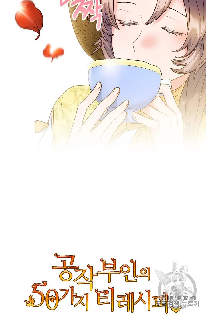 The Duchess 50 Tea Recipes Episode 58 - Page 79