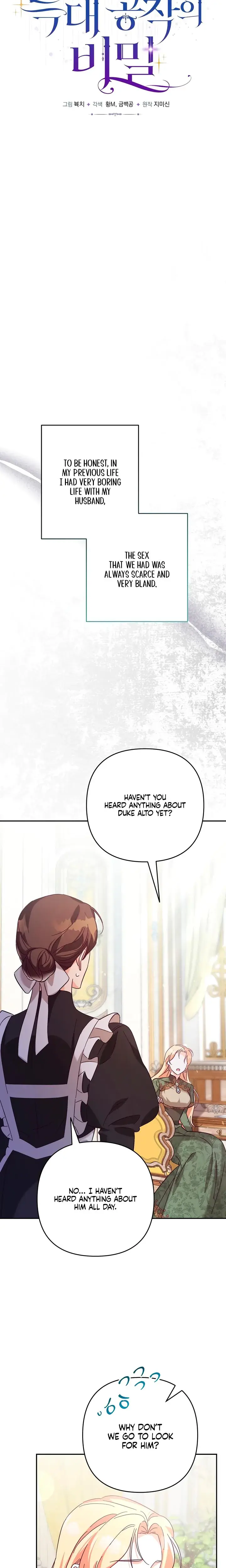 The Duke's Fluffy Secret Episode 1 - Page 8