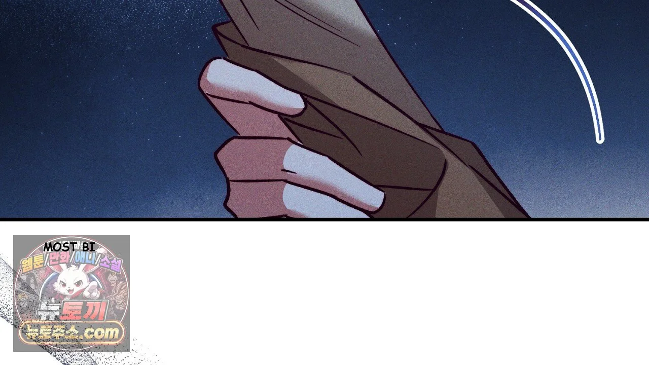 The Duke's Fluffy Secret Episode 60 - Page 157