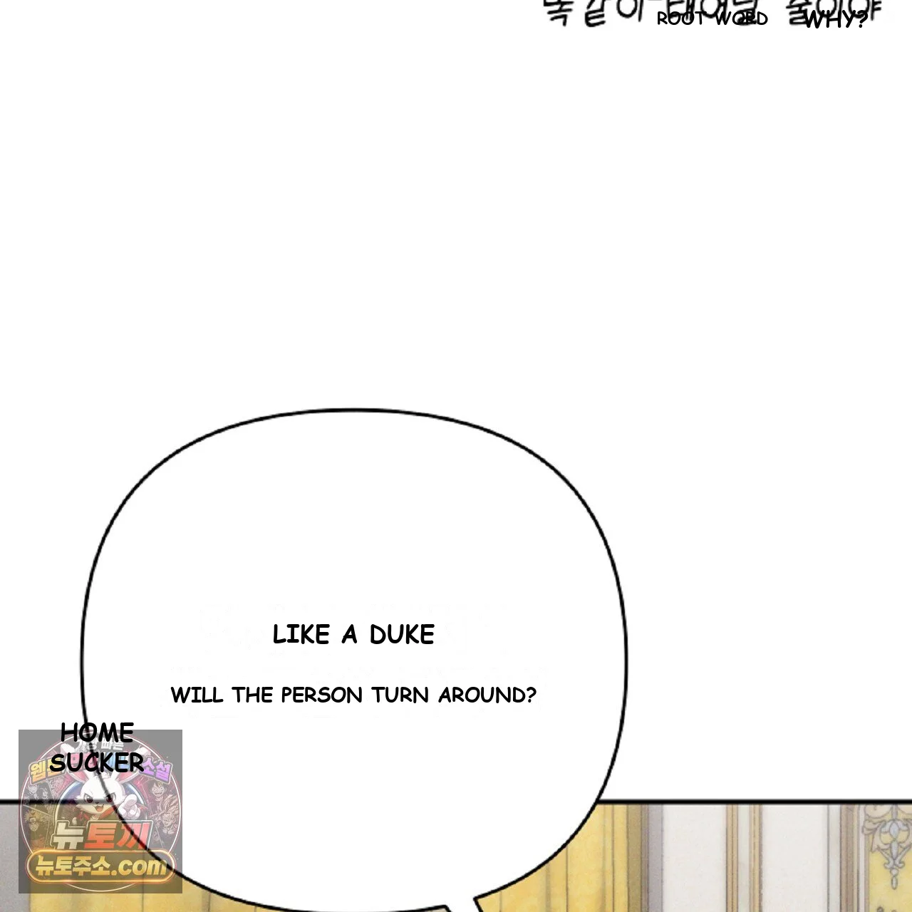 The Duke's Fluffy Secret Episode 60 - Page 16