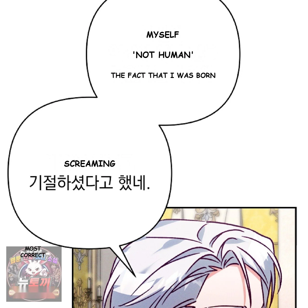 The Duke's Fluffy Secret Episode 60 - Page 26