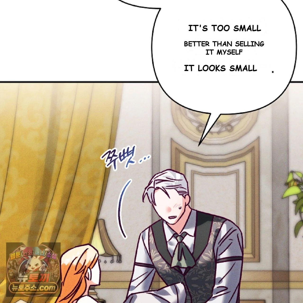 The Duke's Fluffy Secret Episode 60 - Page 52