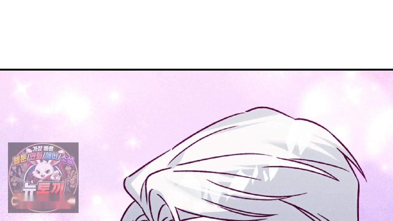 The Duke's Fluffy Secret Episode 60 - Page 61
