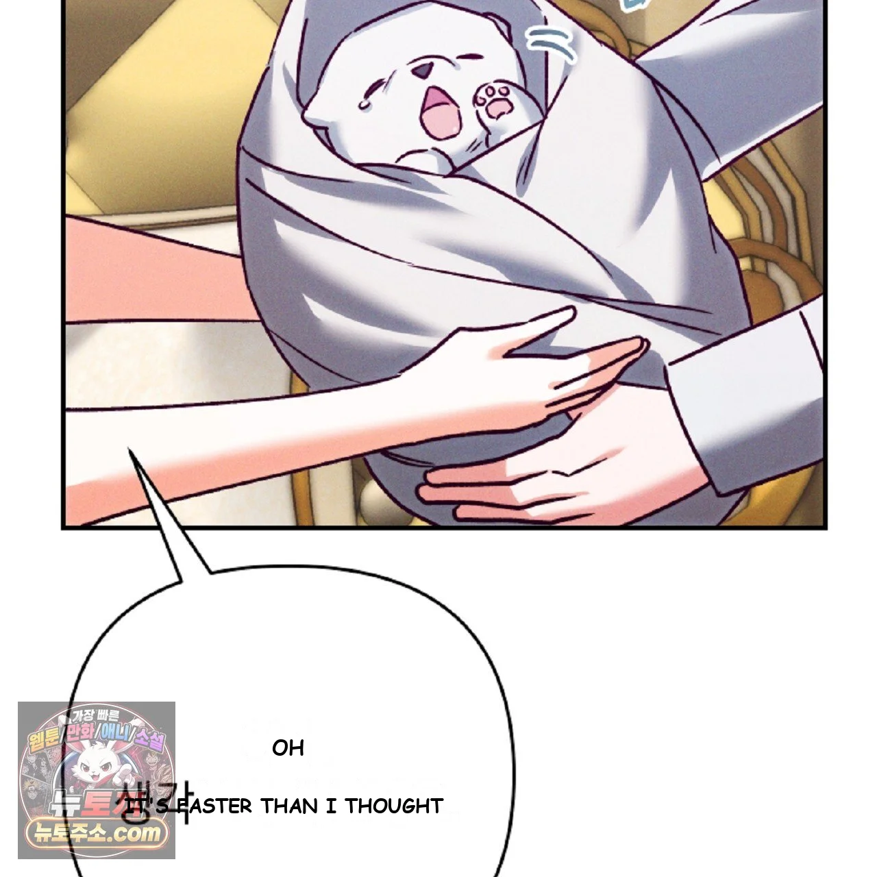 The Duke's Fluffy Secret Episode 60 - Page 70